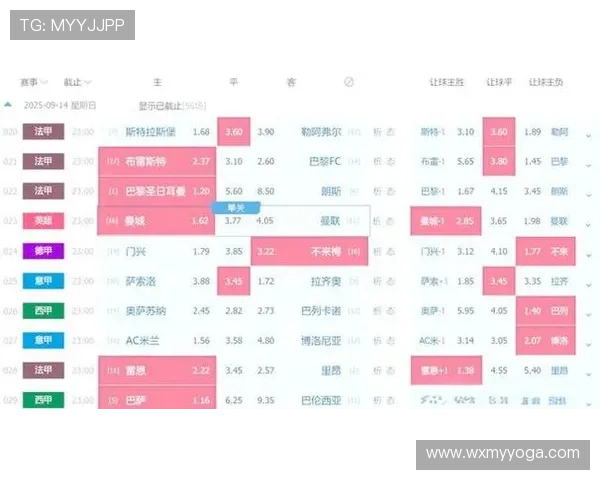 2020德甲赛程完整版分析与各队对决前瞻