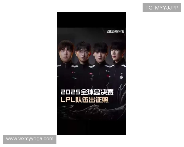 2025英雄联盟世界赛入围队伍揭晓全球顶尖战队激烈角逐登场 2025英雄联盟世界赛入围队伍揭晓全球顶尖战队激烈角逐登场