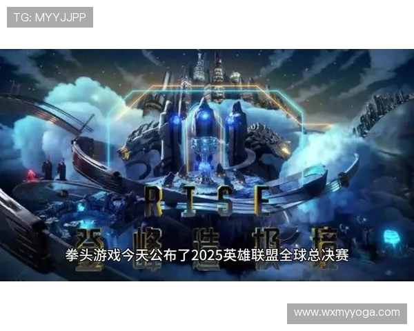 S15总决赛精彩回顾:赛场争锋激烈对决揭示英雄联盟新篇章 S15总决赛精彩回顾:赛场争锋激烈对决揭示英雄联盟新篇章