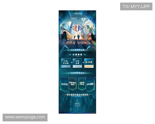 全球电竞行业新动向：各大赛区强队崛起 多项赛事创历史新高